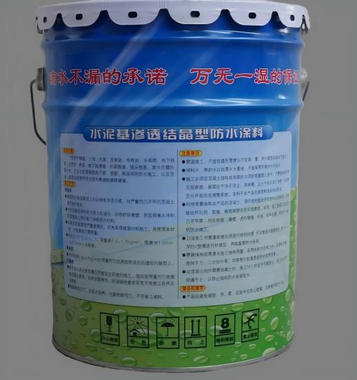 祁门水泥基渗透结晶防水涂料