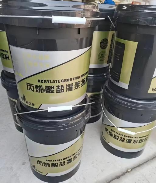 祁门丙烯酸盐灌浆料